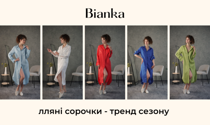 Льняные рубашки от бренда Bianka - изюминка твоего летнего гардероба