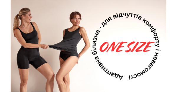 Однорозмірна білизна Flexie Adapt від Janira