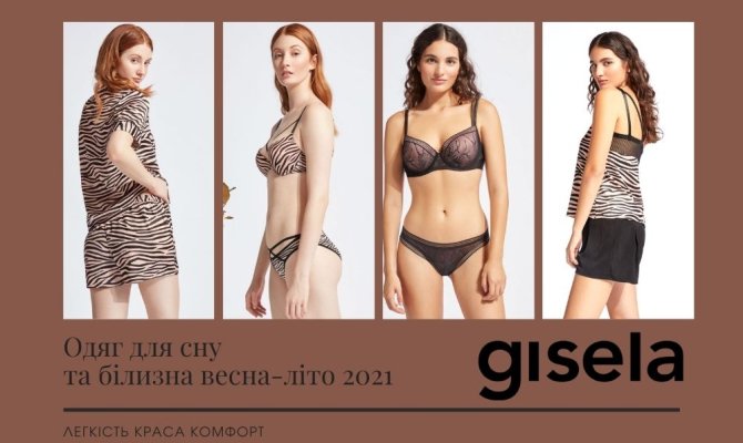 Новинки сезона весна-лето 2021 от Gisela