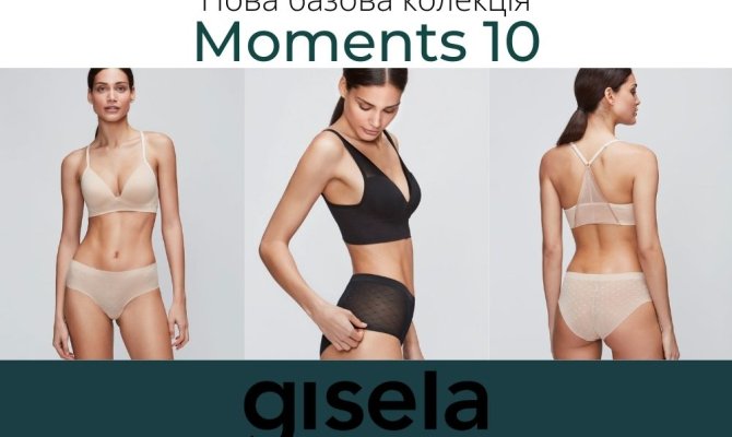 Новая базовая коллекция Moments 10 от Gisela