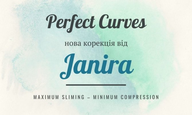 Корректирующее белье perfect curves от Janira - максимум твоего комфорта